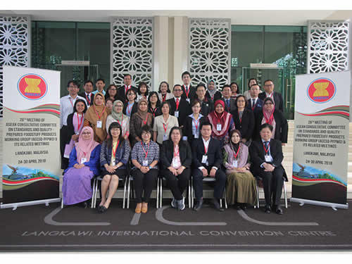 The twelfth Meeting of the ASEAN Food Testing Laboratory Committee (AFTLC)