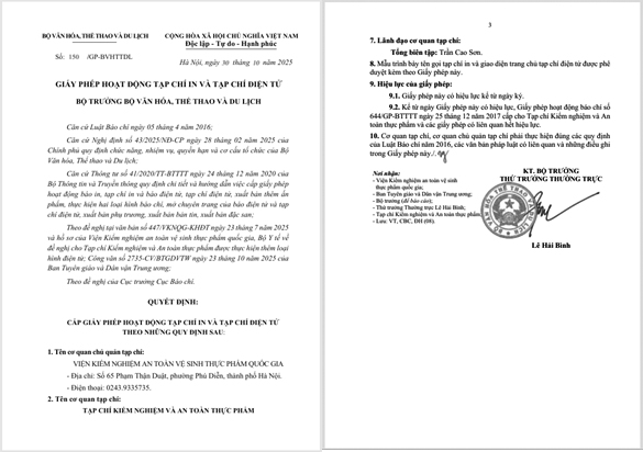 The-Journal's-operation-license-issued-by-the-Ministry-of-Culture-Sports-and-Tourism