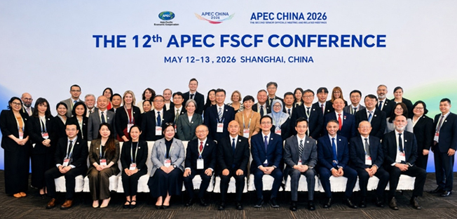 NIFC-attended-the-12th-FSCF-APEC-conference